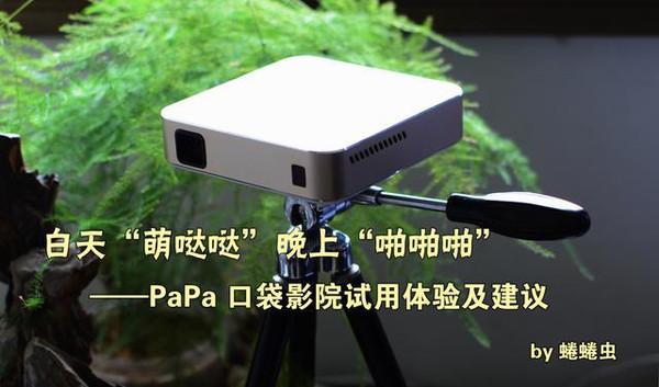 基于“啪啪影院”生成的SEO标题如下(已融入3个长尾关键词):
**啪啪影院免费在线观看 - 最新高清影视资源大全,2025热播剧集抢先看**