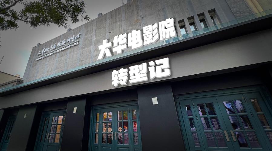 爱如潮水在线影院 - 免费高清电影在线观看 | 最新热播剧 | 极速播放无广告