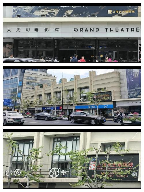 小榄大地数字影院 | 最新排片表、优惠购票指南及周边影迷必看推荐