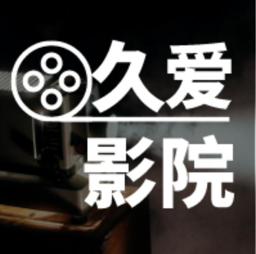 绵阳万达影院 | 最新电影排期、IMAX影厅体验、优惠购票指南