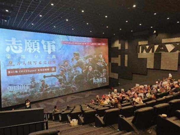 漳州大地电影院 | 最新电影排期、优惠购票及影厅实景体验指南