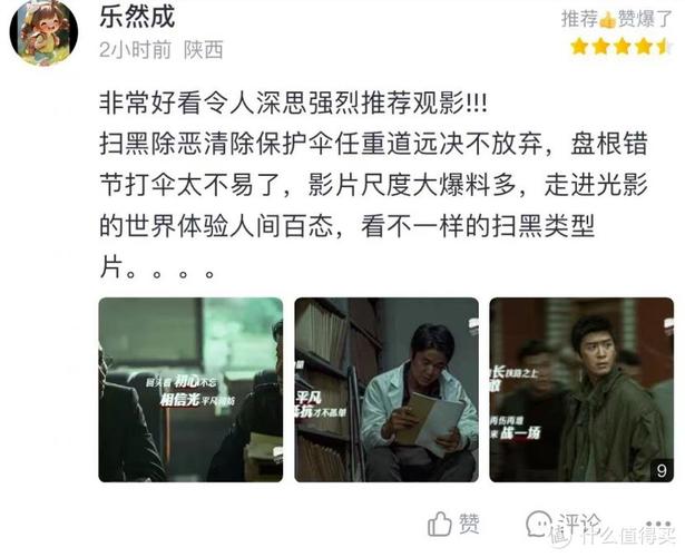 根据玖玖玖影院的特点，为您生成一个包含3个长尾关键词的SEO标题：

**玖玖玖影院在线观看 - 最新高清影视剧免费追剧平台，热门电影大片抢先看**
