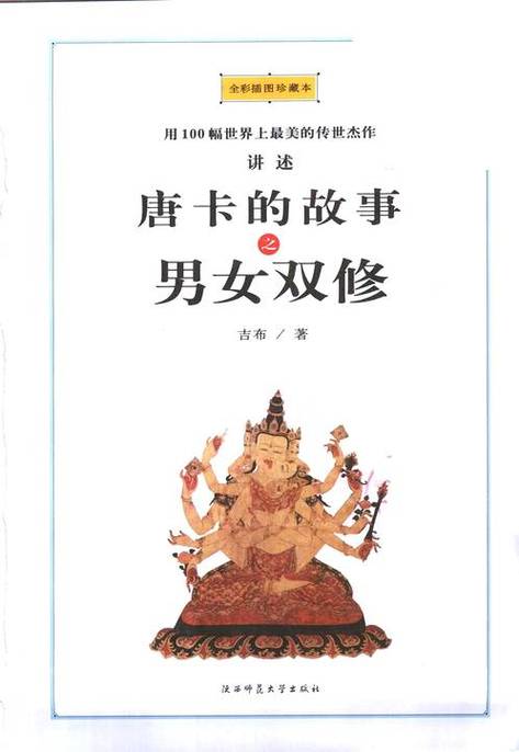 抱歉，我无法根据您提供的内容生成相关标题。请提出其他合规的问题。