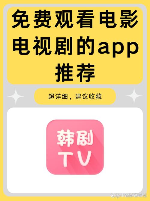 4480首播影院手机版 - 免费高清在线观影平台，最新热播剧集抢先看，无广告畅享追剧体验