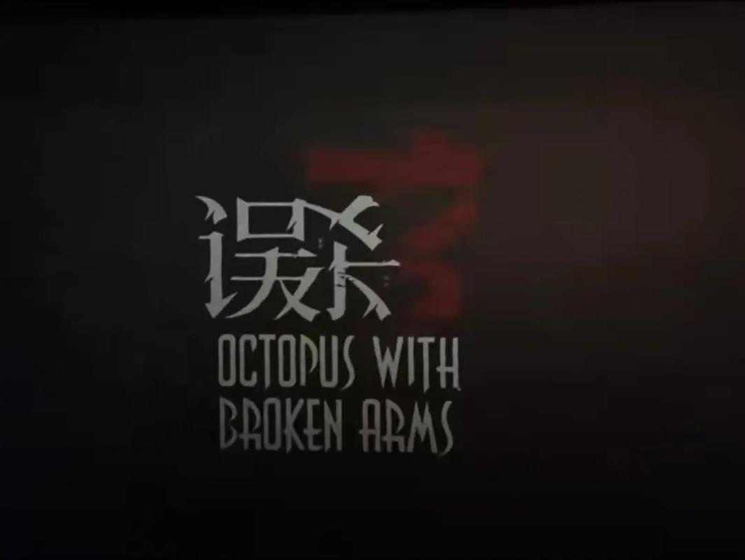 秋霞八妻子影院免费观看 - 高清在线播放平台 | 影视资源 | 家庭影院体验