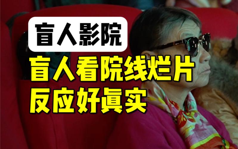 伦理电影院201：深度解析201号厅伦理电影的叙事逻辑与观影伦理指南