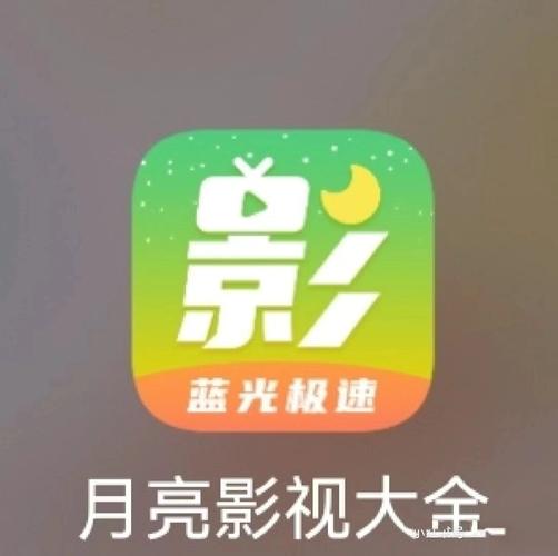 月亮影院在线观看免费版 - 最新热播电影电视剧高清全集无删减