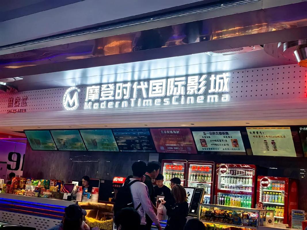 摩登影院在线观看 - 最新热门电影电视剧免费追剧神器