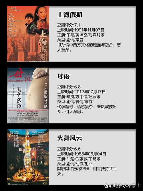 神马电影院老子午在线观看｜老子午电影完整版高清资源｜神马影院最新动作大片推荐