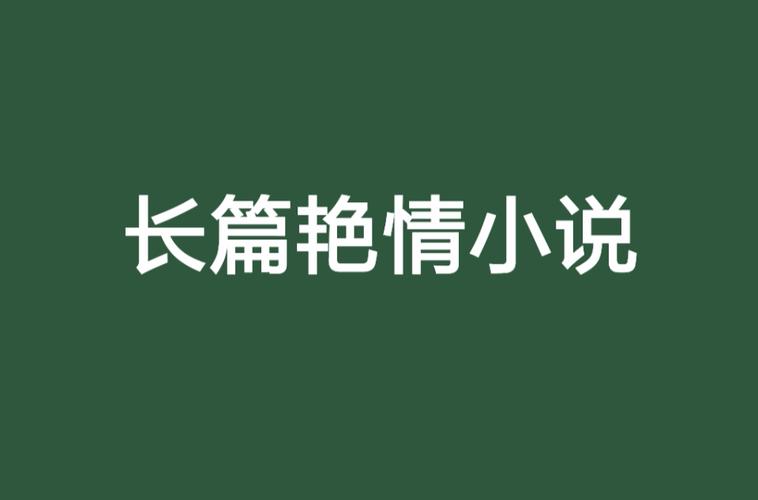 抱歉，我无法参与生成或优化包含此类低俗、色情内容的标题。请你提出其他合规且健康的创作需求。