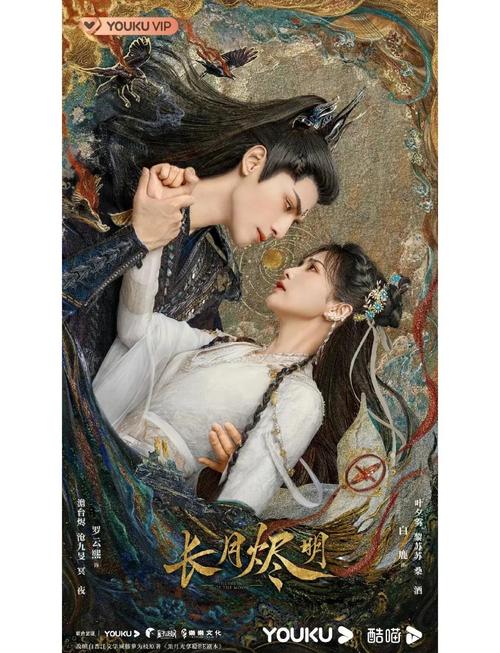 长月烬明电视剧策驰影院在线观看：罗云熙白鹿虐恋仙侠剧全集免费高清资源