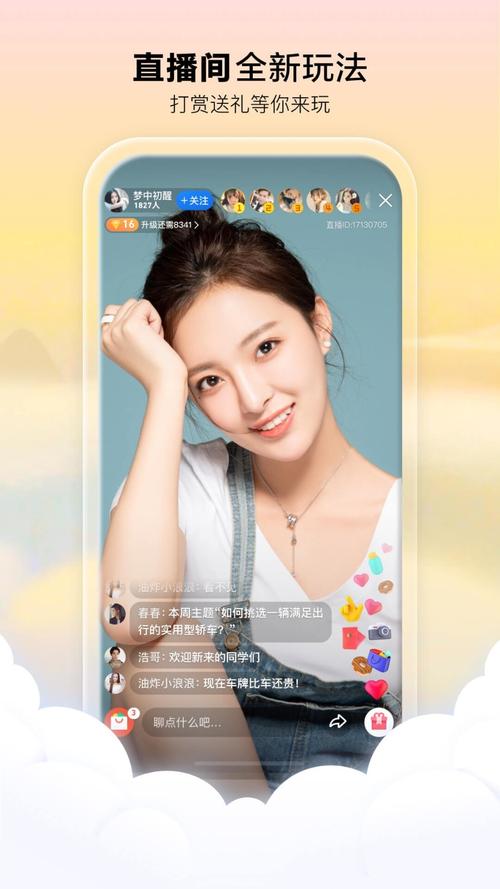老师和女学生啪啪啪的相关介绍