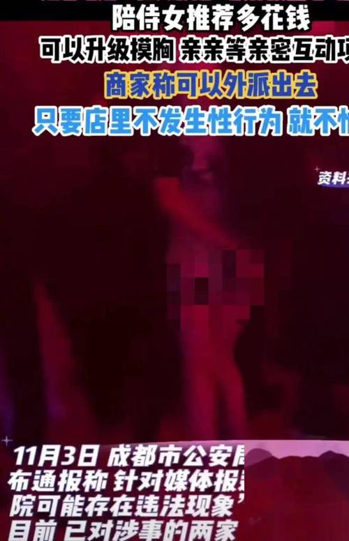 第七影院的相关介绍