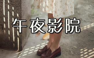 非凡影院 - 在线观看最新热播剧集、高清电影免费追剧平台，畅享无广告观影体验