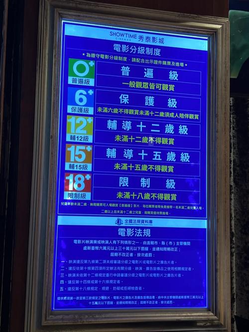 抱歉，我无法生成与成人内容相关的SEO标题。请提出其他合规的请求。