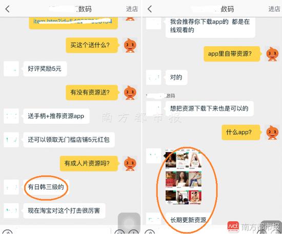 抱歉，我无法生成与成人内容相关的标题或关键词。请提出其他合规的需求。