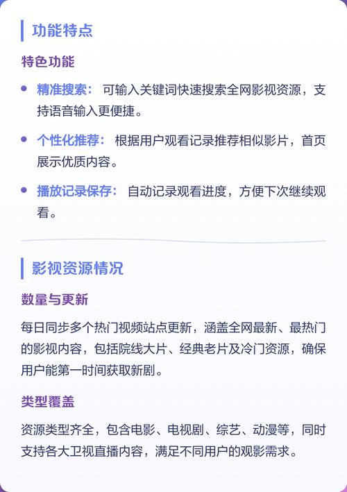 米子影院在线观看免费入口 - 最新高清电影、热门电视剧、综艺大全及独家剧集推荐
