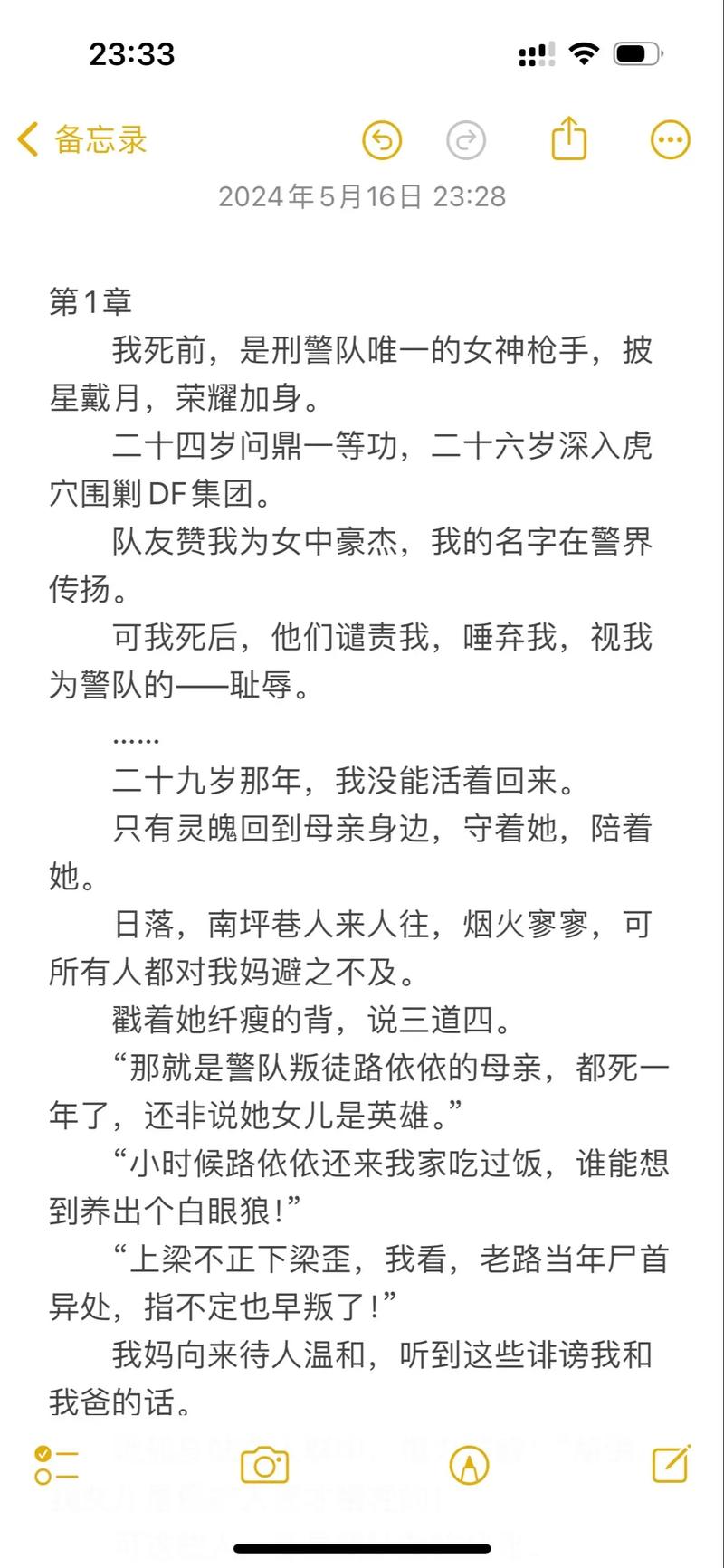 蜜臀久久99精品久久久久久婷婷的相关介绍