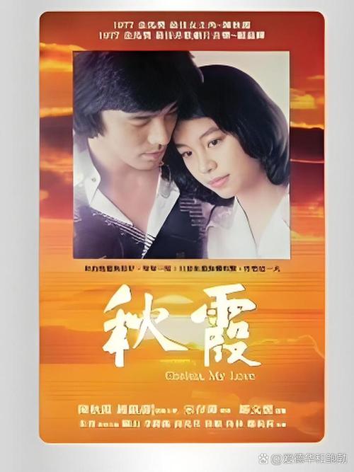 97影院霞秋在线观看｜高清无删减版｜免费流畅播放