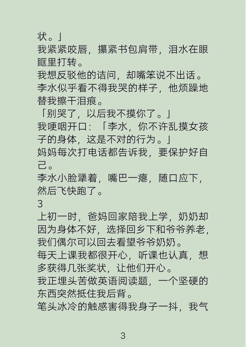 雅图在线影院的相关介绍