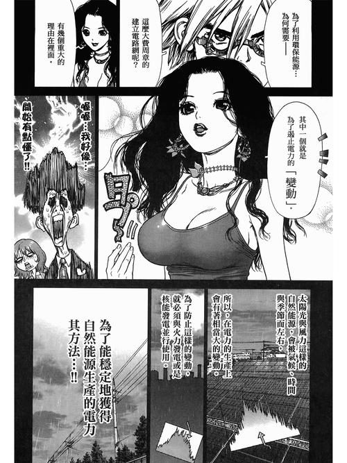 肥佬影音在线影院的相关介绍