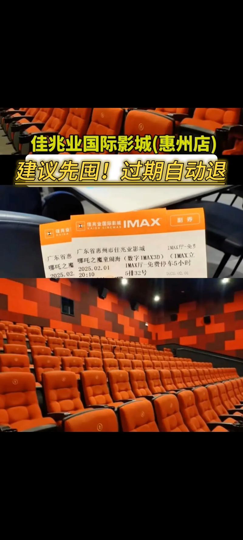 神马影院dy888不卡宅宅网｜2025最新高清热门影视免费追剧平台，宅家观影不卡顿