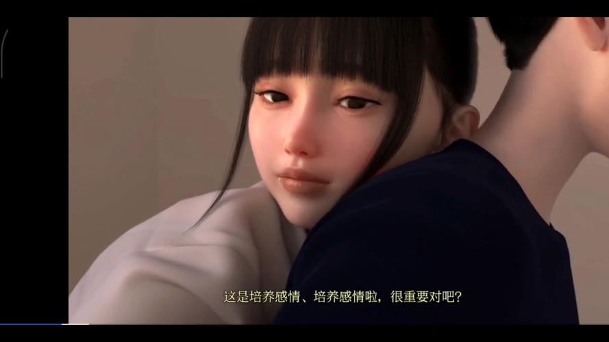 一边摸上的相关介绍