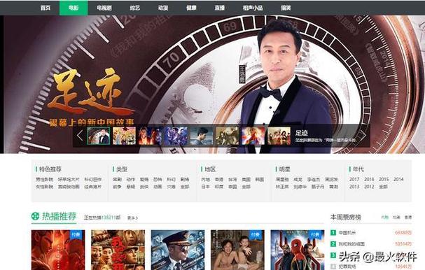 三级按摩偷拍的相关介绍
