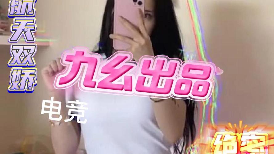 一边摸上边一边摸下边的相关介绍