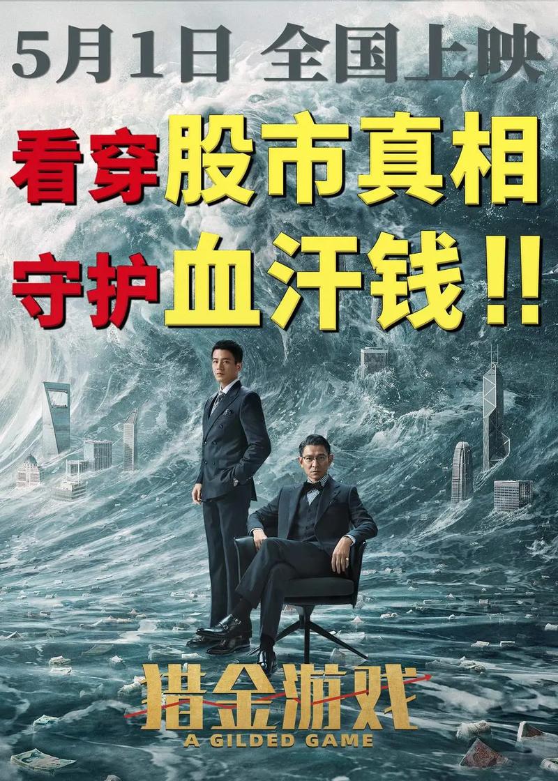 根据您的需求，生成的SEO标题如下：

**五一电影院上映电影推荐：2025五一档新片指南（热门排片/票房口碑/观影攻略）**

**包含的长尾关键词：**
1. 五一档新片指南
2. 热门排片
3. 票房口碑