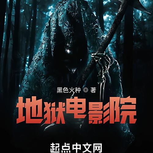 老司机精品影院影院 - 2024最新高清影视资源在线观看 | 免费无广告影院推荐