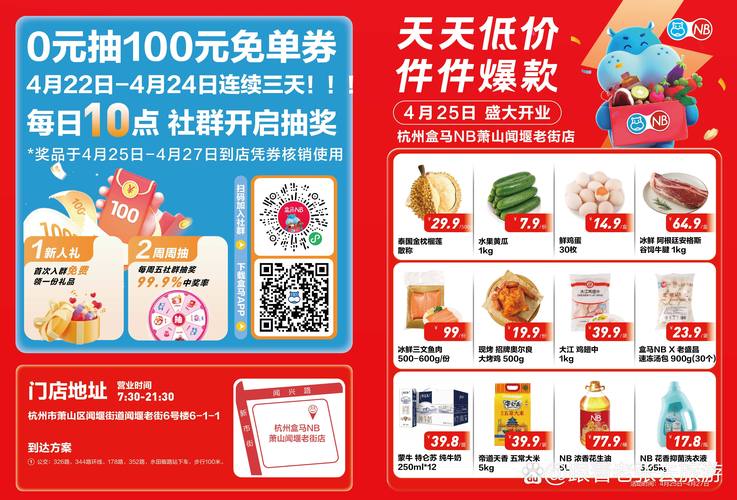 新视影院在线观影指南：最新高清电影免费观看与热门剧集推荐