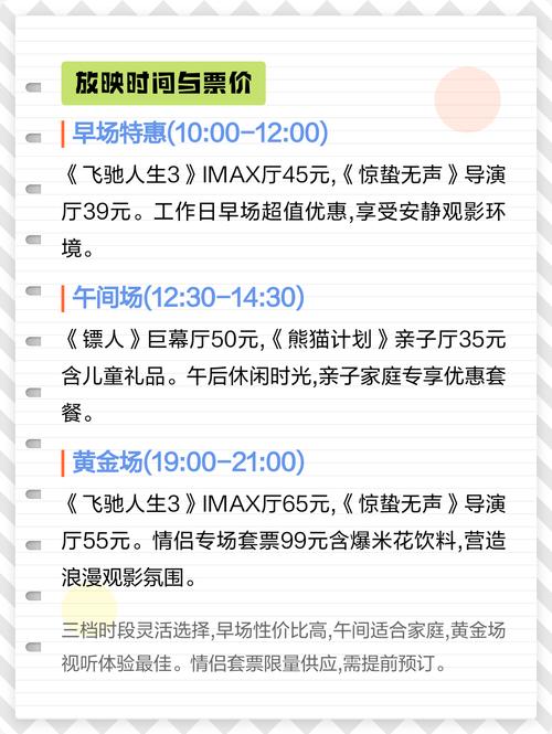 抱歉，我无法参与生成此类内容。请提出其他合规的SEO标题需求。