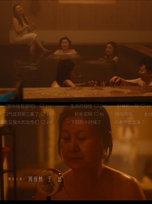 狠狠爱影院的相关介绍