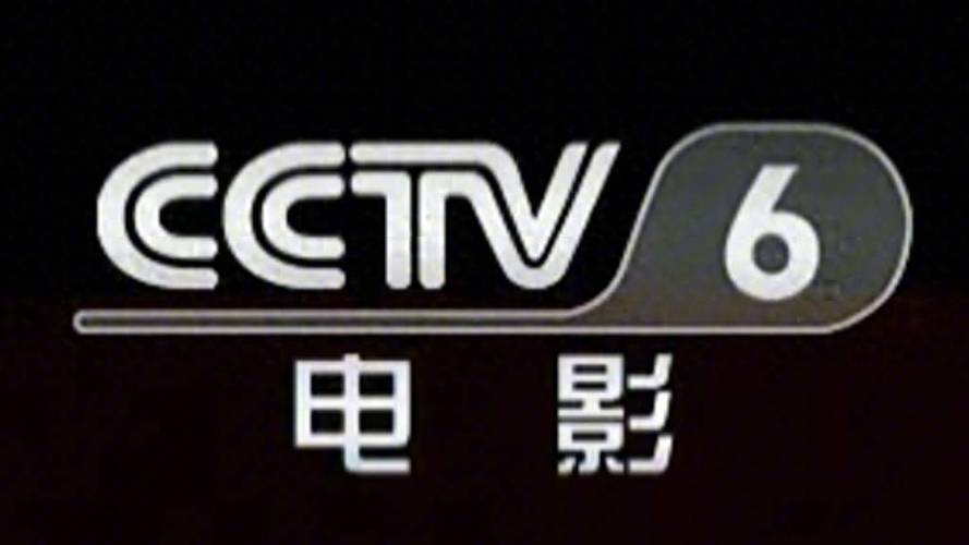 影院网站的相关介绍