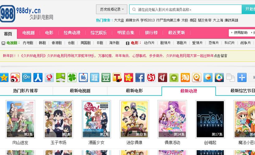 芒果影院在线观看 - 最新热播剧集、高清电影免费追剧平台