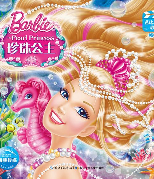 八戒手机影院在线观看 - 最新热门影视资源免费追剧，高清流畅无卡顿
