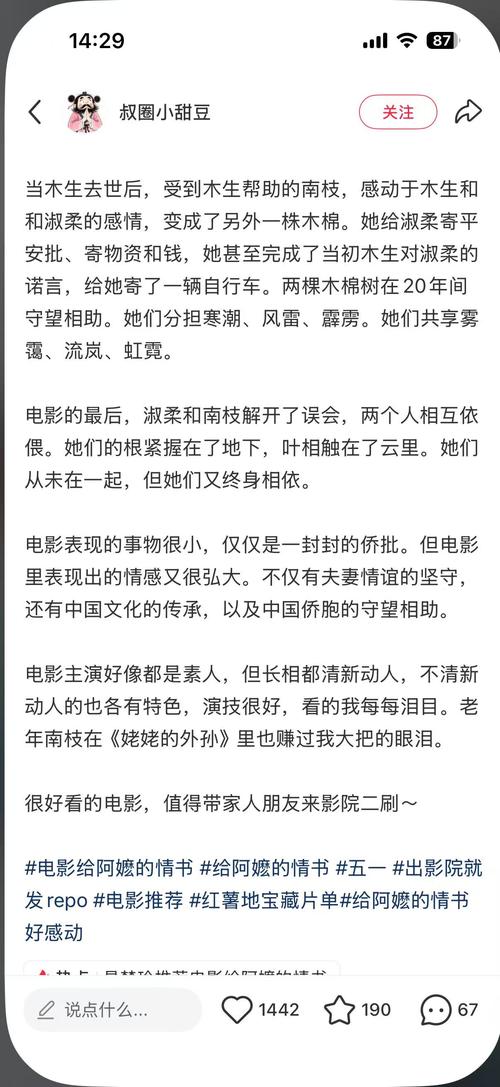 免费在线观看zxfuli福利社影院高清大片，海量资源免费福利社影院每日更新