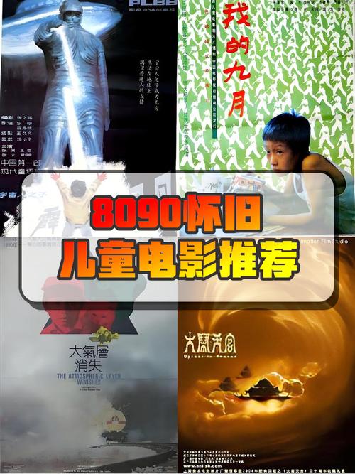 九八零影院全网最新热播推荐：免费追剧神器，海量高清影视资源一网打尽