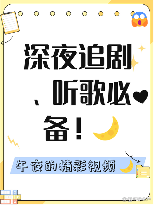 双性人宫交的生理机制与心理适应：深入解析宫腔交合技巧、双性健康护理及亲密关系构建