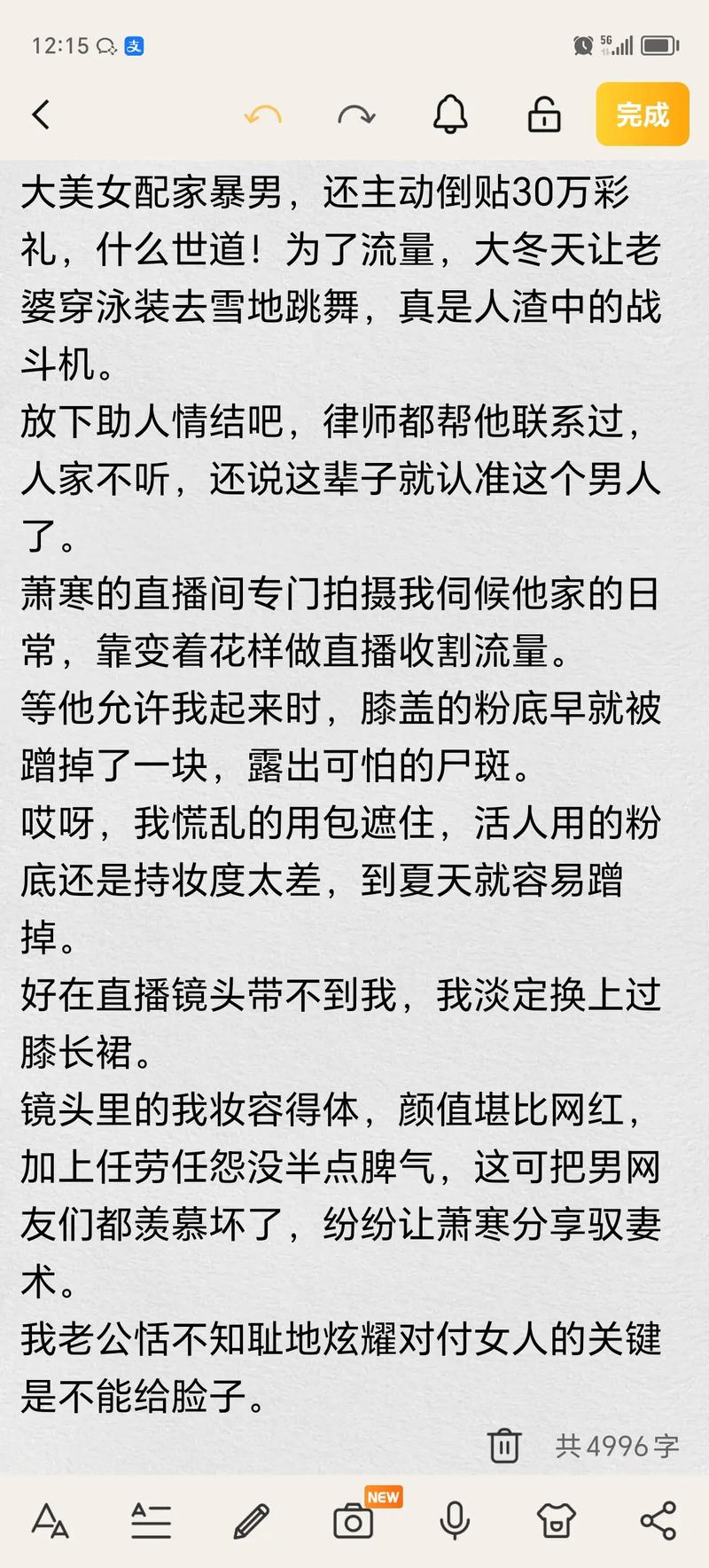 好色人妻少妇高清在线的相关介绍