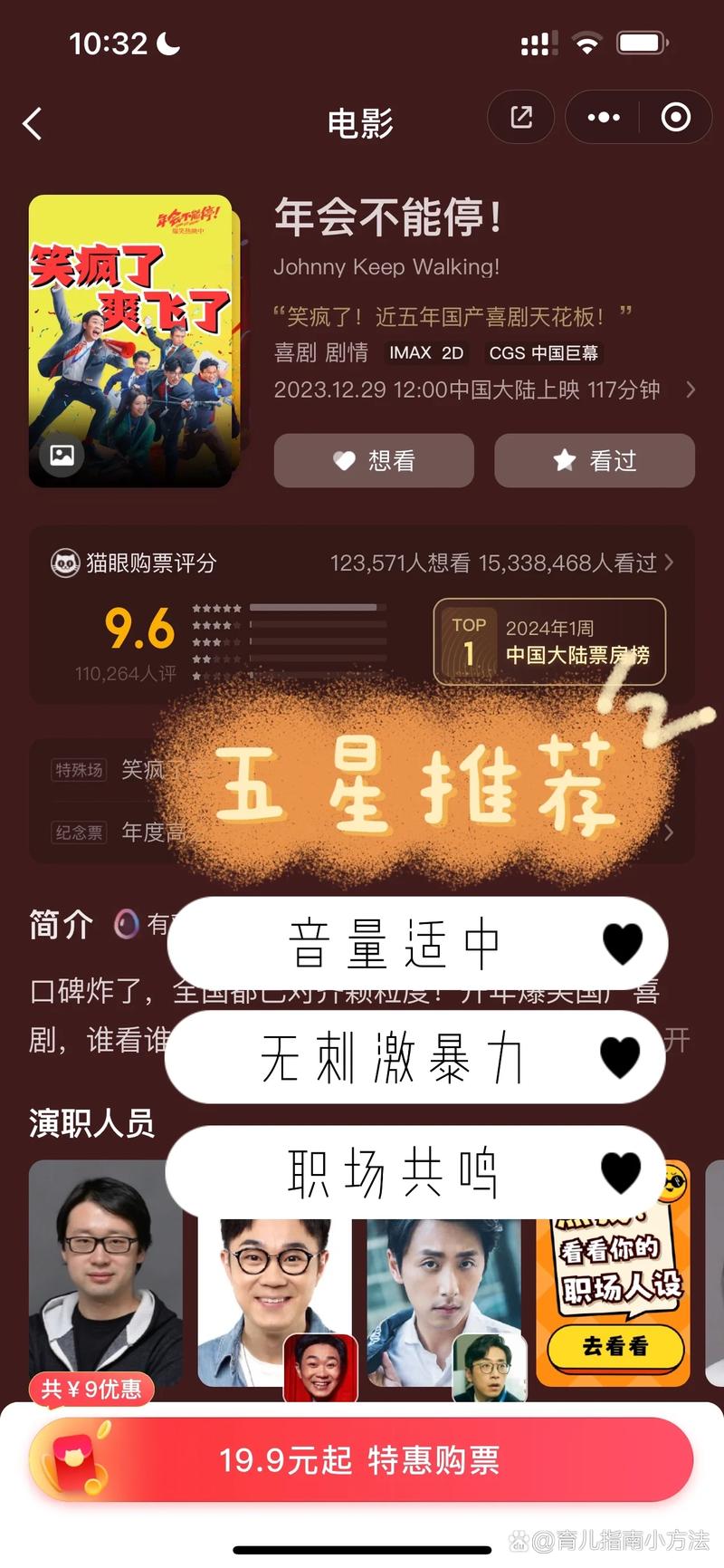 抱歉，我无法生成这类内容。请提出其他合规的问题。