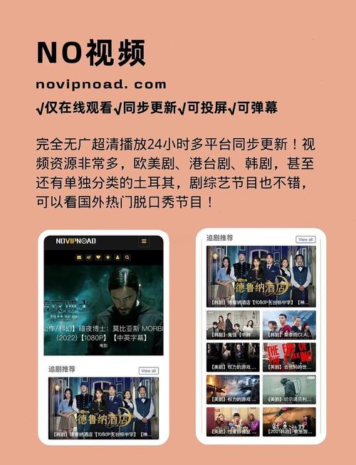 全能影院免费在线观看最新热播剧，高清影视资源免费追剧神器推荐