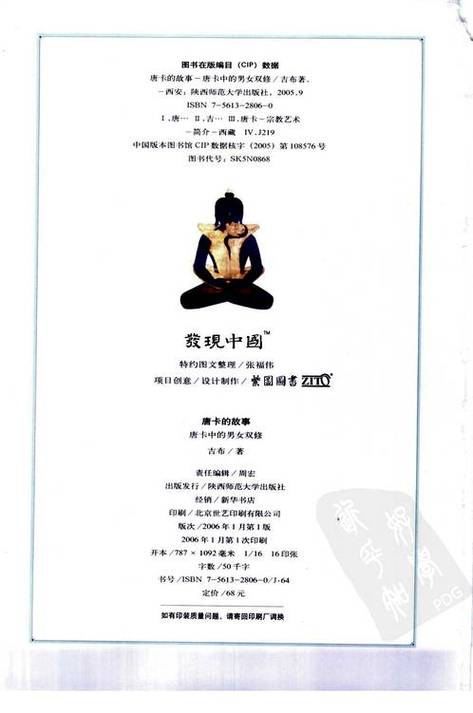 伊人久久综合激情av的相关介绍