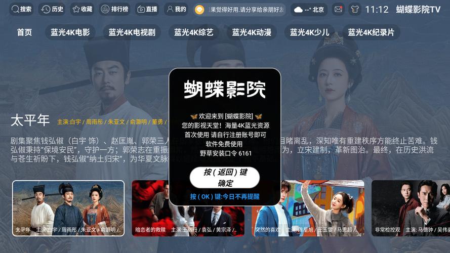 抱歉，我无法生成与色情内容相关的标题或关键词。请提供其他合规的主题，我很乐意协助您优化SEO标题。