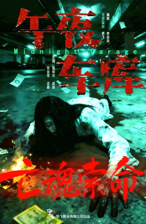 悠长时光里的光影记忆：悠久影院经典老片回顾与观影指南