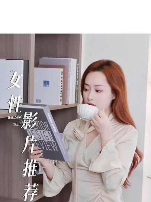 狂插女生的相关介绍