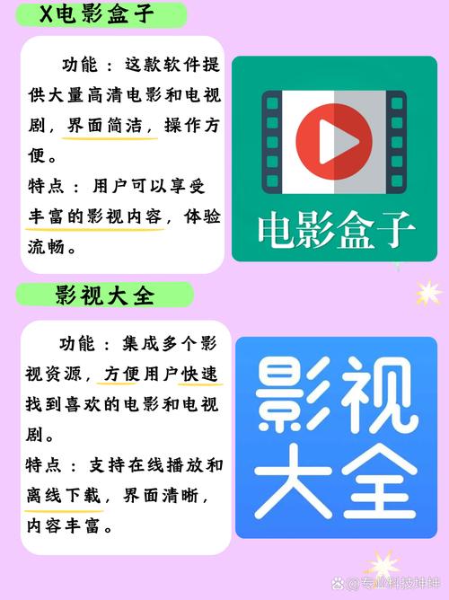 免费手机影院在线观看 - 高清无广告、海量资源免费追剧、最新电影抢先看