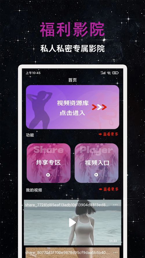 天狼影院2019在线观看免费版 | 最新电影电视剧资源大全 | 高清无广告追剧神器