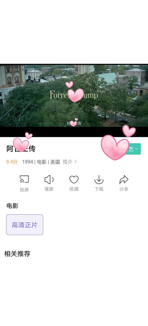 菲菲影院在线观看：最新热门电影免费追剧，高清影视资源一键畅享